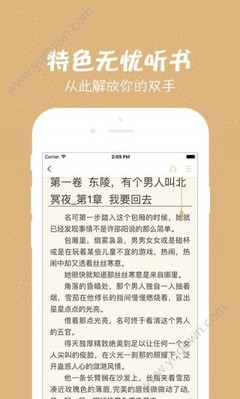 亚娱国际app